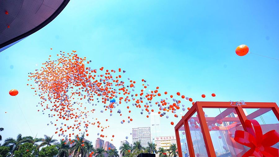 仟里FUN光明開業慶典