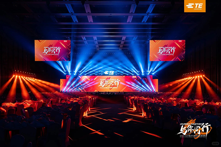 2024 TE 中國(guó)汽車事業(yè)部年度盛典_11_創(chuàng)意派_來(lái)自小紅書(shū)網(wǎng)頁(yè)版.jpg