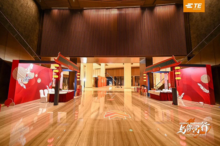 2024 TE 中國(guó)汽車事業(yè)部年度盛典_10_創(chuàng)意派_來(lái)自小紅書(shū)網(wǎng)頁(yè)版.jpg