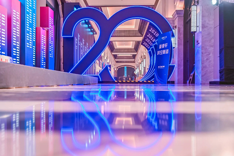 新豪軒門窗2024年經銷商年會